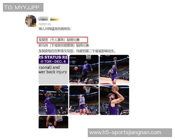 詹姆斯与东契奇共同承担责任应对里夫斯缺阵的挑战与决策压力